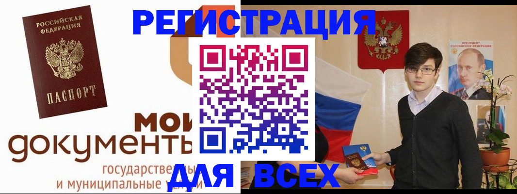 временная регистрация адрес в Можайске
